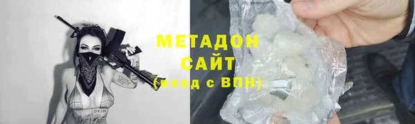 стафф Балабаново