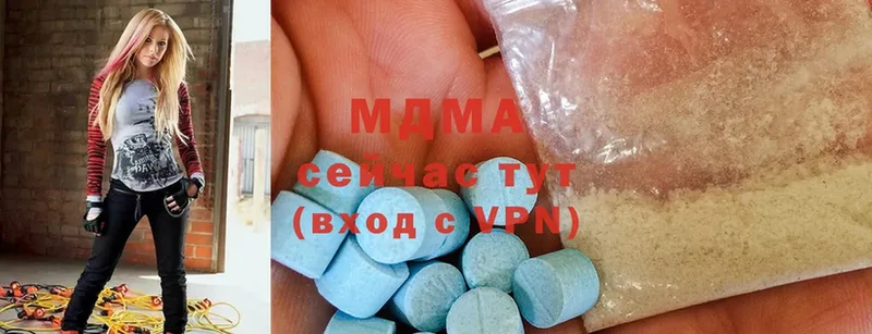 MDMA молли  купить  сайты  Ветлуга 